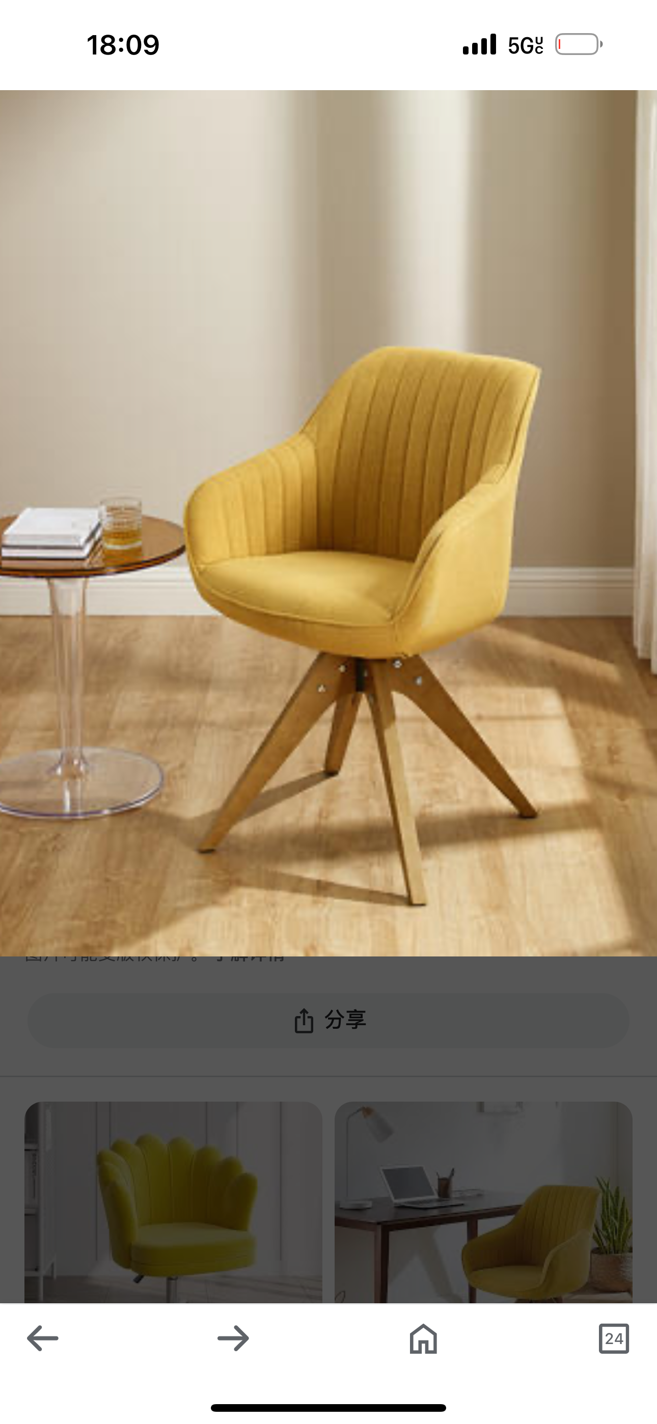 Mid Century Modern Fabric Upholstered Swivel Dining Room Chair with Wood Legs, Leisure Side Chair with Arms for Living Room, Yellow