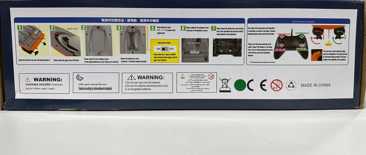 Remote Control Motor Boat, High Speed Remote Control Boat for Adults Orange