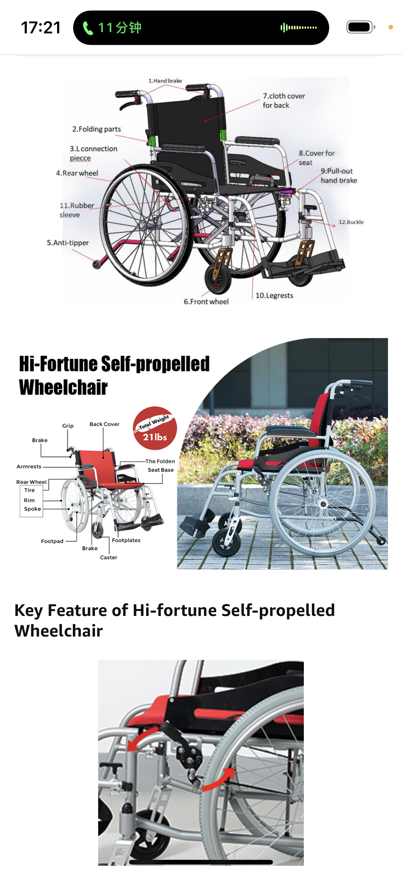 Magnesium Wheelchair 21lbs Self-propelled Chair Portable and Folding 17.5”