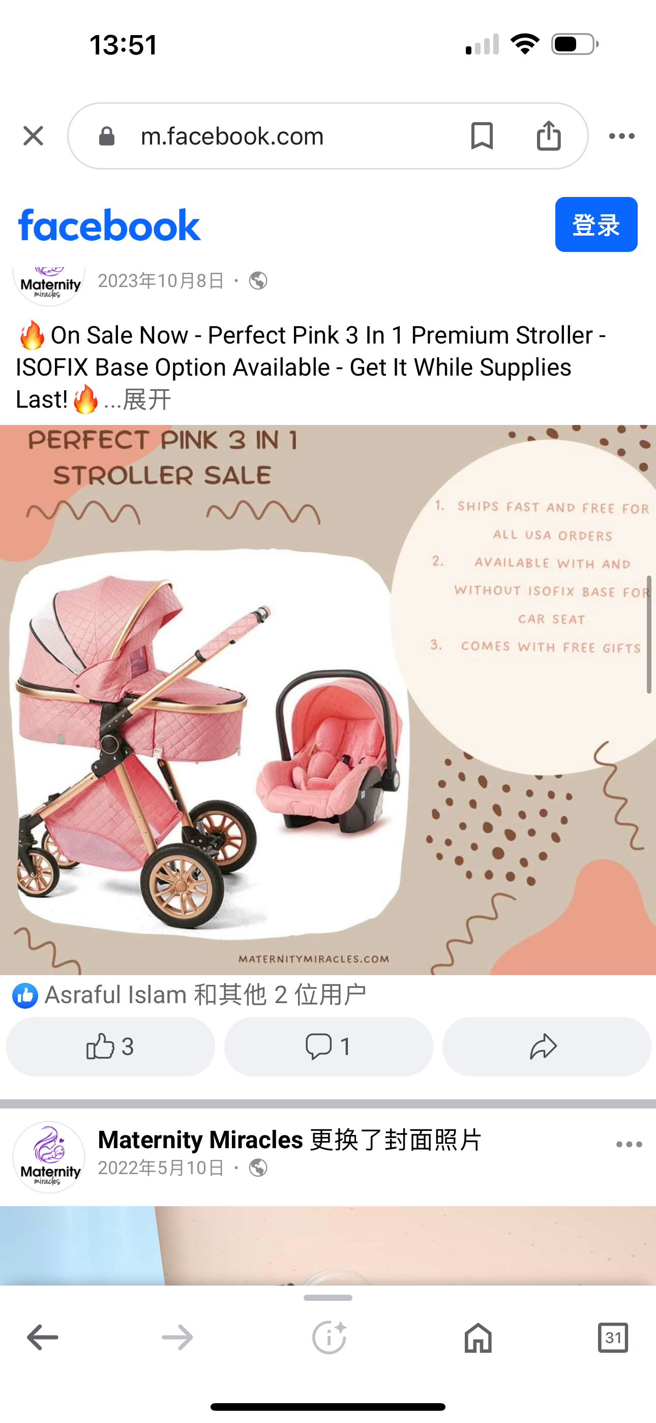 3 in 1 Baby Travel System Infant Baby Stroller Pushchair High Landscape Reversible Foldable Portable Stroller Newborn Pram Reclining Baby Carriage (Pink)